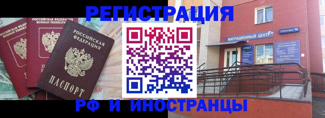 форма 3 в Чебаркуле